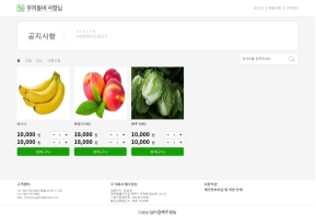 우리동네 사장님 인증 화면