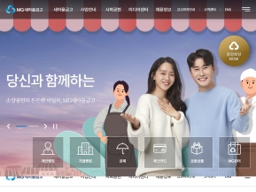 새마을금고 인증 화면