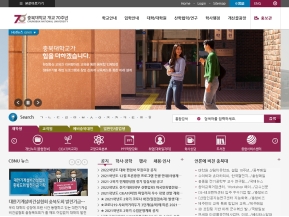 충북대학교 인증 화면