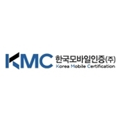 휴대폰 본인확인서비스 인증 화면