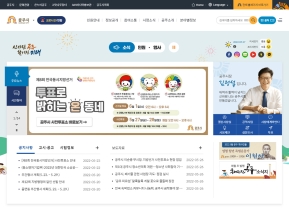 공주시청 인증 화면