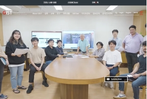 광주과학기술원 인증 화면