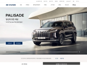 현대닷컴 인증 화면