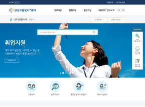 안성고용복지+센터 인증 화면