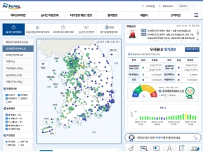 에어코리아 인증 화면
