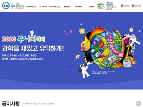 주니어닥터					 					 인증 화면