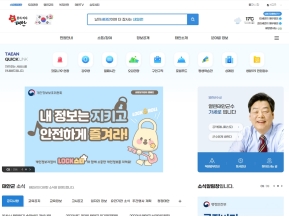 태안군청					 					 인증 화면