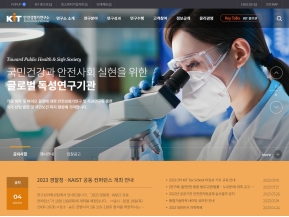 안전성평가연구소					 					 인증 화면