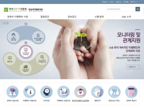 양육비이행관리원					 					 인증 화면