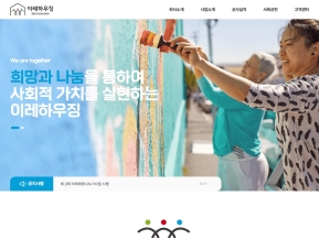 이레하우징					 					 인증 화면