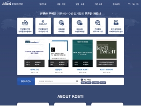 전략물자관리원 인증 화면