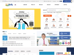 예천군청					 					 인증 화면