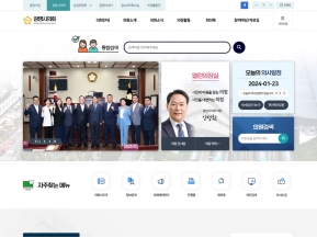 광명시의회 인증 화면