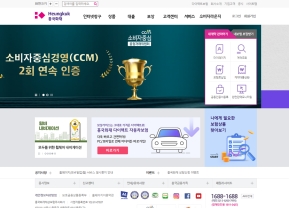 흥국화재					 					 인증 화면