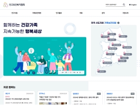 인구보건복지협회					 					 인증 화면