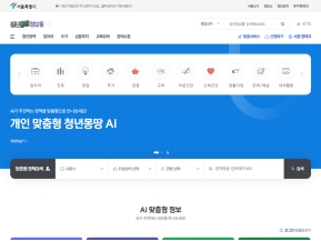 청년몽땅정보통					 					 인증 화면
