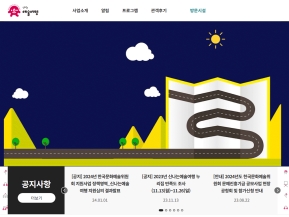 신나는예술여행					 					 인증 화면