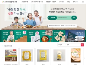 고령친화산업지원센터					 					 인증 화면