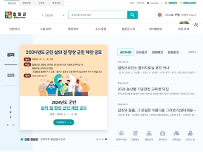 철원군청					 					 인증 화면