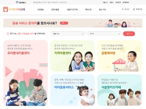 우리동네키움포털					 					 인증 화면