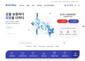 서울보증보험 인증 화면