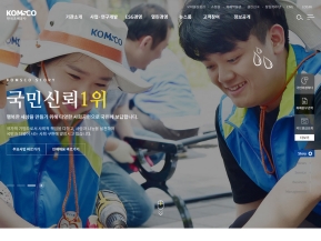 한국조폐공사					 					 인증 화면