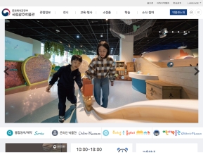 국립광주박물관					 					 인증 화면