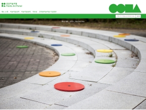 공공미술포털					 					 인증 화면