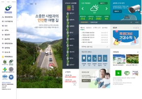 천안논산고속도로					 					 인증 화면