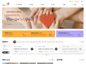 치매파트너					 					 인증 화면