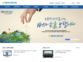 NH농협금융					 					 인증 화면