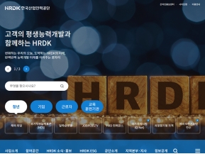 한국산업인력공단					 					 인증 화면