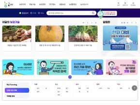 농사로					 					 인증 화면