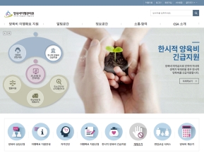 양육비이행관리원					 					 인증 화면