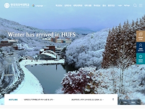 한국외국어대학교					 					 인증 화면