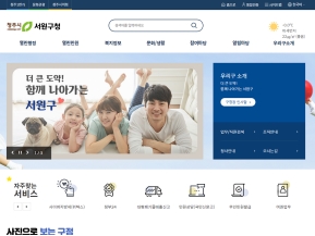 서원구청					 					 인증 화면