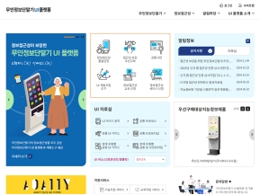 무인정보단말기UI플랫폼					 					 인증 화면