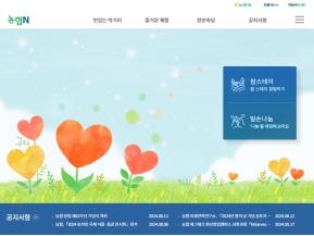 농협N					 					 인증 화면