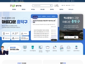 흥덕구청					 					 인증 화면