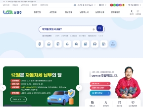 남양주시청					 					 인증 화면