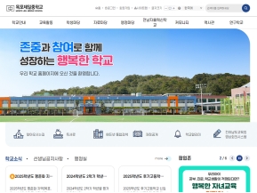 목포제일중학교					 					 인증 화면