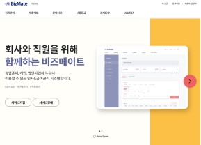 신한비즈메이트					 					 인증 화면