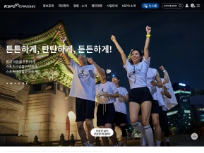 국민체육진흥공단					 					 인증 화면