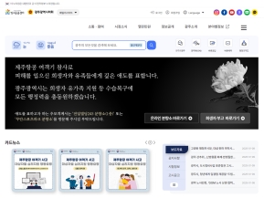 광주광역시청					 					 인증 화면