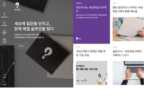 세상파일					 					 인증 화면