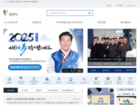 광명시청					 					 인증 화면