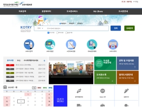 교과서정보관					 					 인증 화면