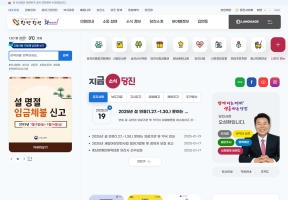 당진시청					 					 인증 화면