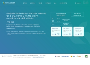 디지털성범죄피해자지원센터					 					 인증 화면