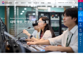 한국영상대학교					 					 인증 화면